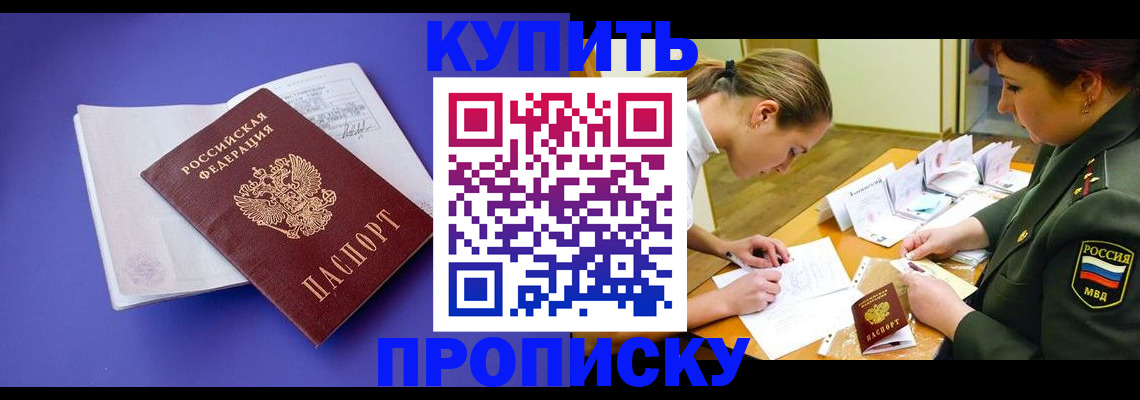 регистрация для дет. сада в Вилючинске